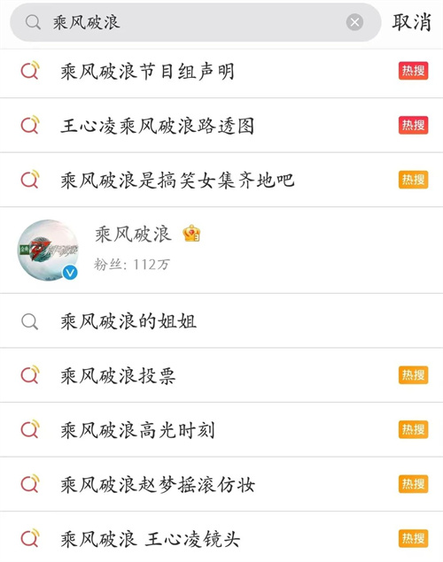 姐姐们又来乘风破浪啦！这里有一份超全舞台设备清单必须收藏
