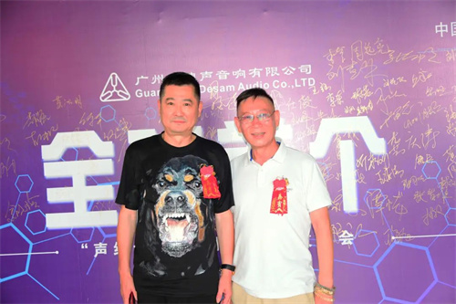 创时代之星|【全球首个声纹识别反馈抑制器】发布会圆满落幕