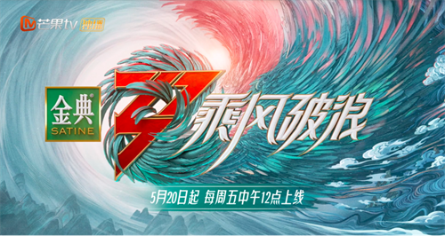 姐姐们又来乘风破浪啦！这里有一份超全舞台设备清单必须收藏