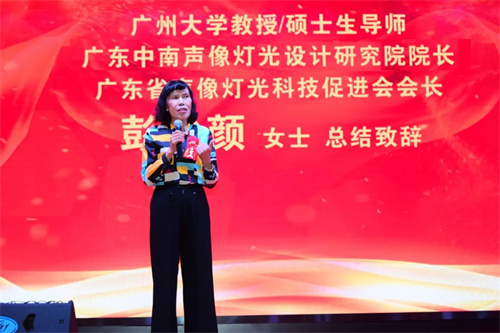 创时代之星|【全球首个声纹识别反馈抑制器】发布会圆满落幕