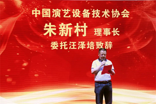 创时代之星|【全球首个声纹识别反馈抑制器】发布会圆满落幕