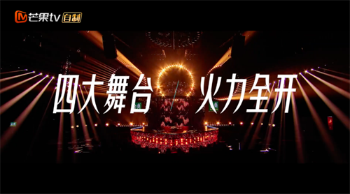 姐姐们又来乘风破浪啦！这里有一份超全舞台设备清单必须收藏