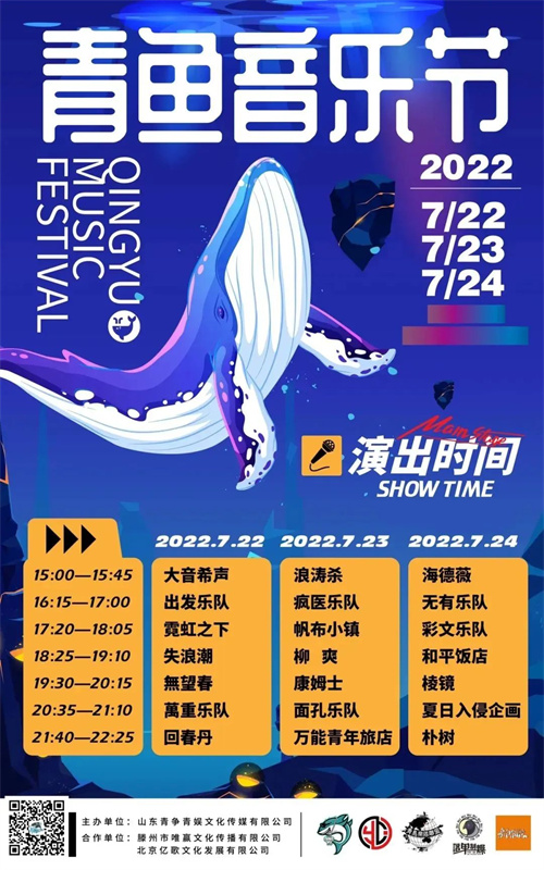 音乐节批量回归，演出市场有望再度重启！