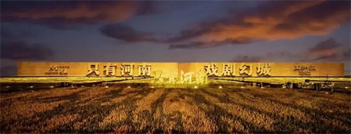 投资60亿年营收1亿！建业两大文旅项目易主透露什么讯号？