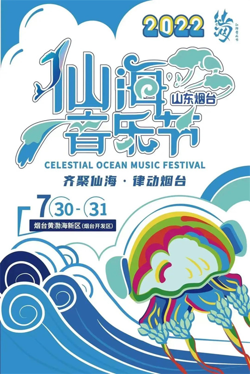 音乐节批量回归，演出市场有望再度重启！