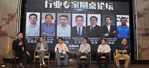 更好未来，从音开始 | 2022中国国际音频产业大会8月上海举办