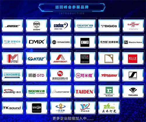 亮点抢先看！2022慧聪全国巡回峰会即将启程，快报名！