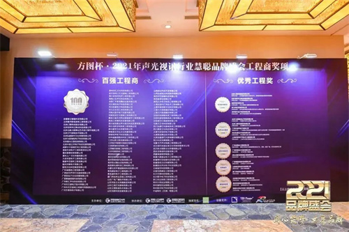亮点抢先看！2022慧聪全国巡回峰会即将启程，快报名！