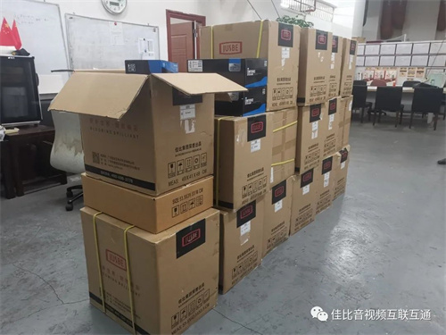 JUSBE(佳比)顺利完成中国共产党广东省第十三次代表大会服务保障工作