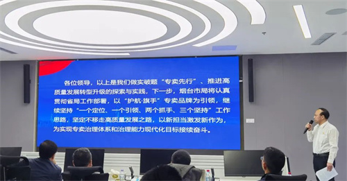 智联管控 全面调度｜HUAIN华音响应山东烟台市指挥中心需求