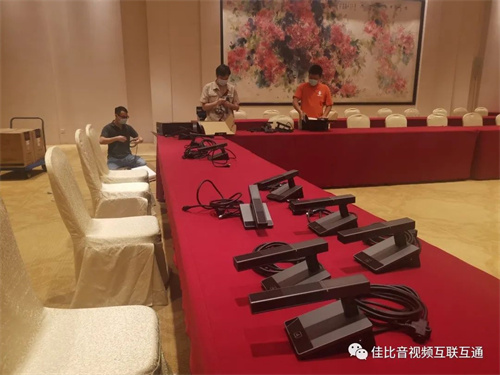 JUSBE(佳比)顺利完成中国共产党广东省第十三次代表大会服务保障工作