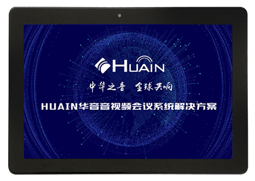 智联管控 全面调度｜HUAIN华音响应山东烟台市指挥中心需求