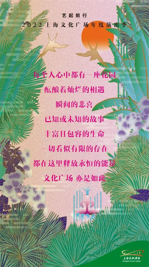 上海解封之后，这一利好政策助力演出市场复苏！
