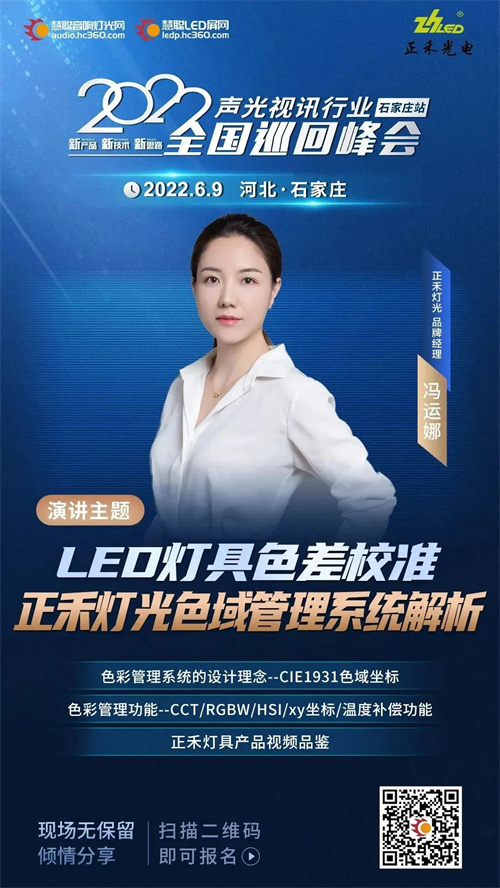 主题演讲大剧透，一起奔赴这场思维盛宴！