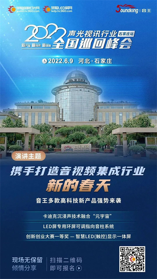 主题演讲大剧透，一起奔赴这场思维盛宴！