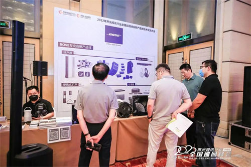 火爆！慧聪2022全国巡回峰会登陆济南！