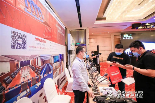火爆！慧聪2022全国巡回峰会登陆济南！