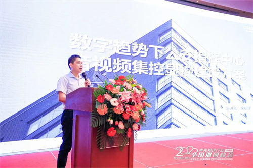 火爆！慧聪2022全国巡回峰会登陆济南！