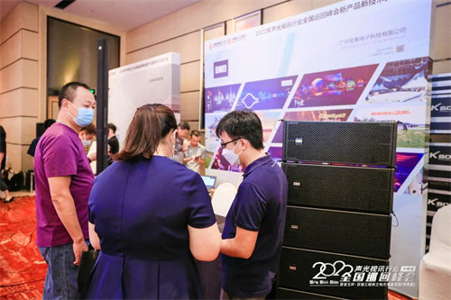 火爆！慧聪2022全国巡回峰会登陆济南！