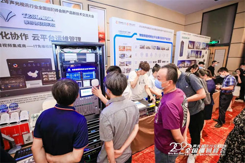 火爆！慧聪2022全国巡回峰会登陆济南！