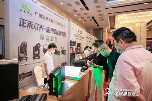 火爆！慧聪2022全国巡回峰会登陆济南！