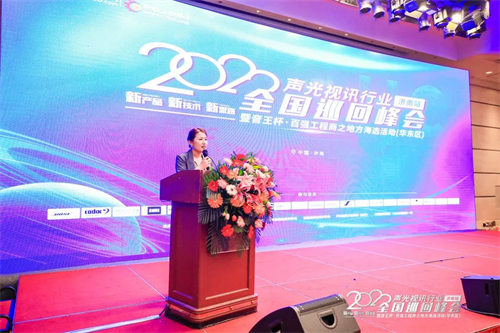 火爆！慧聪2022全国巡回峰会登陆济南！