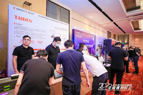 火爆！慧聪2022全国巡回峰会登陆济南！