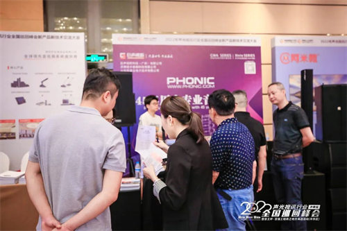 火爆！慧聪2022全国巡回峰会登陆济南！