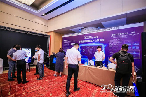 火爆！慧聪2022全国巡回峰会登陆济南！