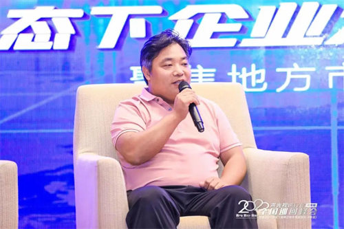 火爆！慧聪2022全国巡回峰会登陆济南！