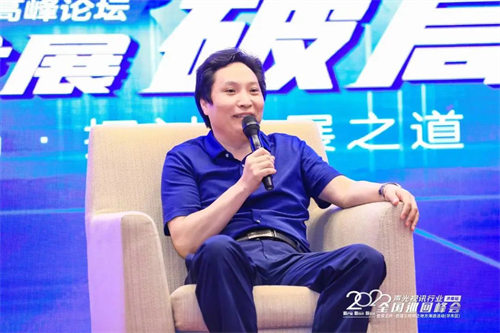 火爆！慧聪2022全国巡回峰会登陆济南！