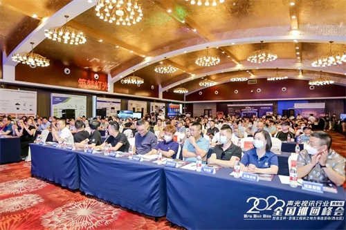 精彩再现！慧聪全国巡回峰会·西安站圆满落幕