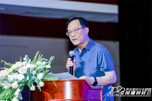 精彩再现！慧聪全国巡回峰会·西安站圆满落幕