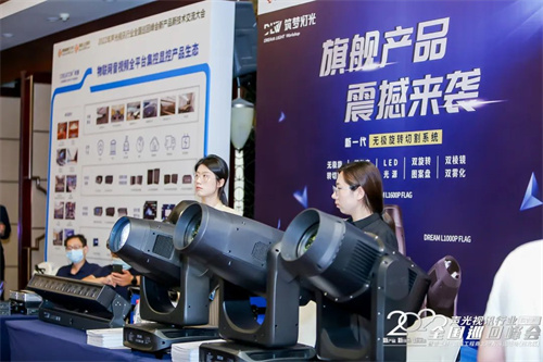 精彩再现！慧聪全国巡回峰会·西安站圆满落幕
