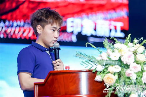 精彩再现！慧聪全国巡回峰会·西安站圆满落幕