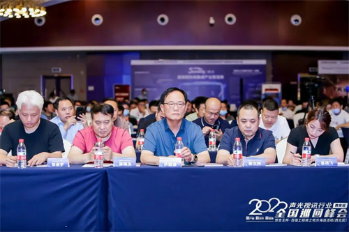 精彩再现！慧聪全国巡回峰会·西安站圆满落幕