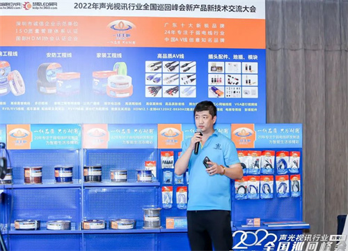 精彩再现！慧聪全国巡回峰会·西安站圆满落幕