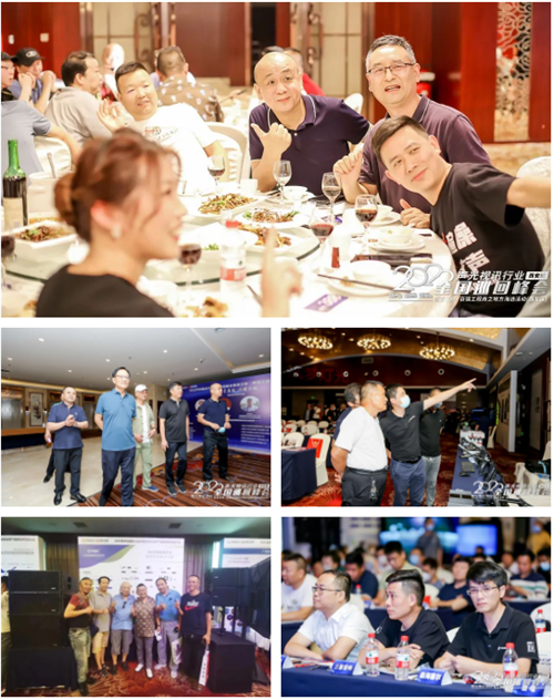 精彩再现！慧聪全国巡回峰会·西安站圆满落幕
