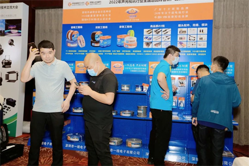 精彩再现！慧聪全国巡回峰会·西安站圆满落幕