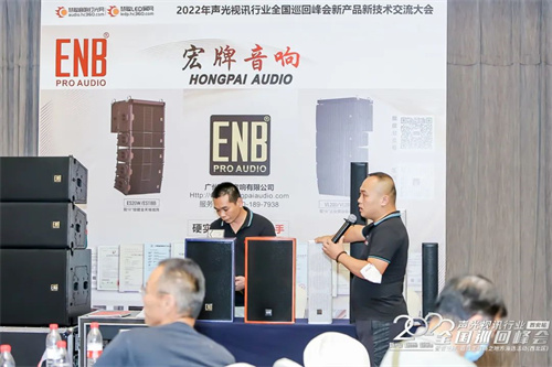 精彩再现！慧聪全国巡回峰会·西安站圆满落幕