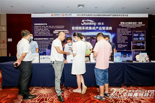 精彩再现！慧聪全国巡回峰会·西安站圆满落幕