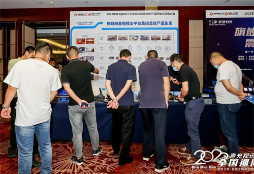 精彩再现！慧聪全国巡回峰会·西安站圆满落幕