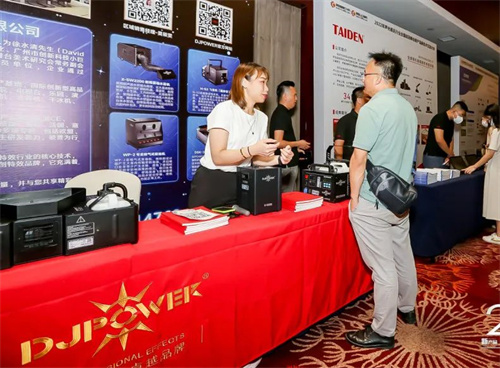 精彩再现！慧聪全国巡回峰会·西安站圆满落幕