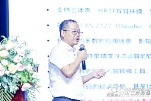 精彩再现！慧聪全国巡回峰会·西安站圆满落幕