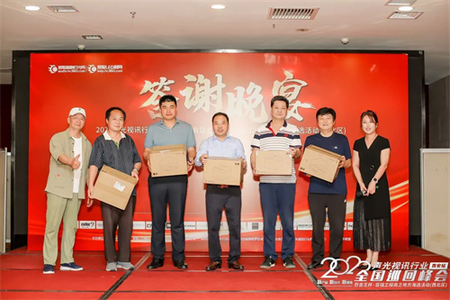 精彩再现！慧聪全国巡回峰会·西安站圆满落幕