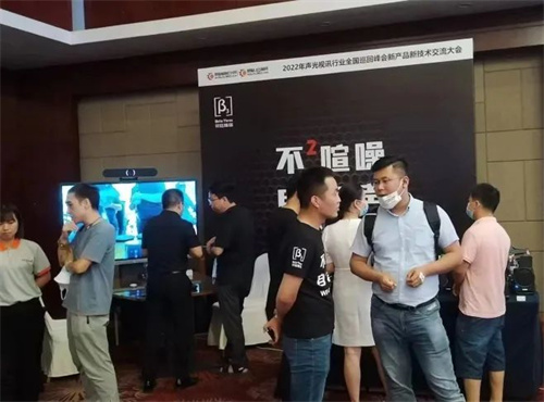 精彩再现！慧聪全国巡回峰会·西安站圆满落幕
