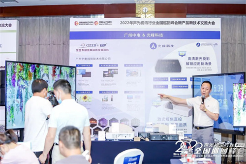 精彩再现！慧聪全国巡回峰会·西安站圆满落幕