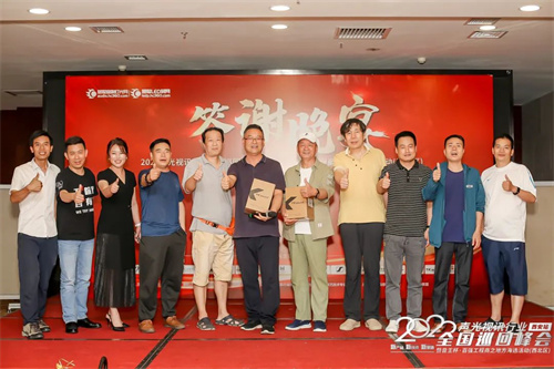 精彩再现！慧聪全国巡回峰会·西安站圆满落幕