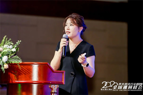 精彩再现！慧聪全国巡回峰会·西安站圆满落幕