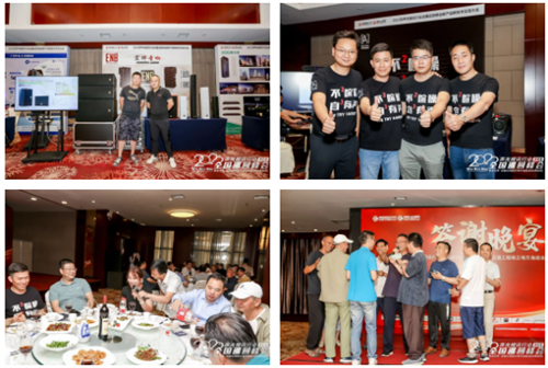 精彩再现！慧聪全国巡回峰会·西安站圆满落幕